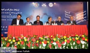 بیانیه پایانی دهمین کنفرانس بین المللی روابط عمومی ایران